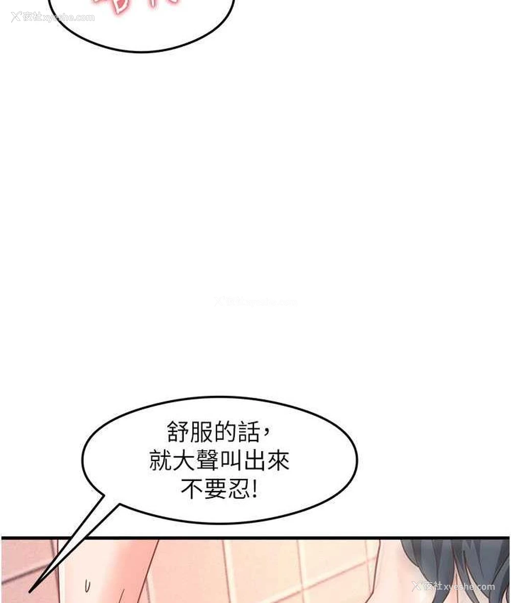 51P - 尻试之神学习法