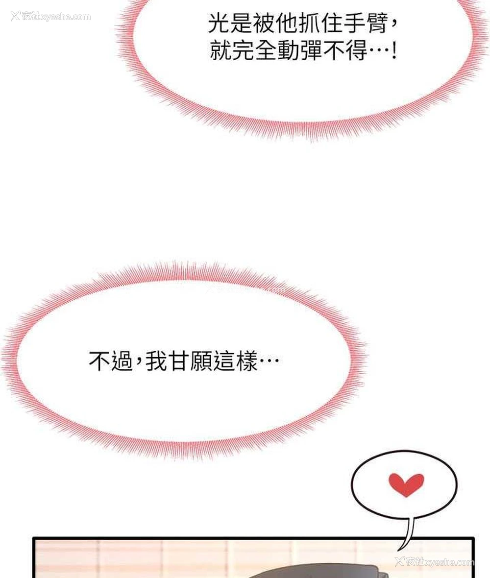 53P - 尻试之神学习法