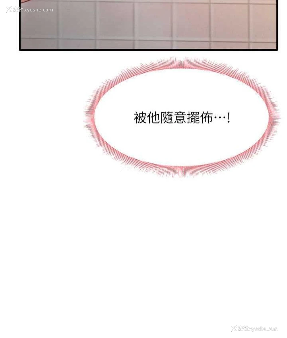 55P - 尻试之神学习法
