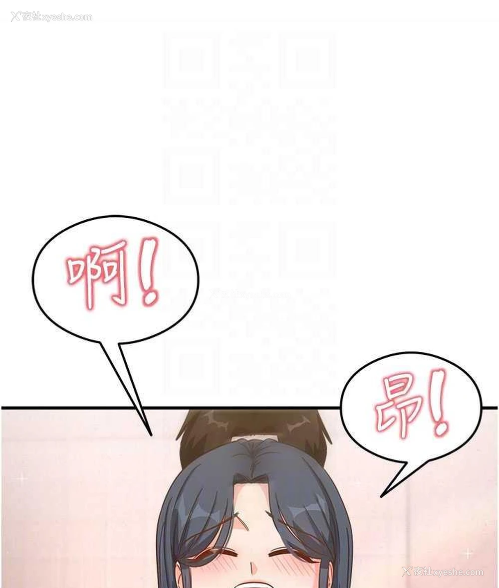 56P - 尻试之神学习法