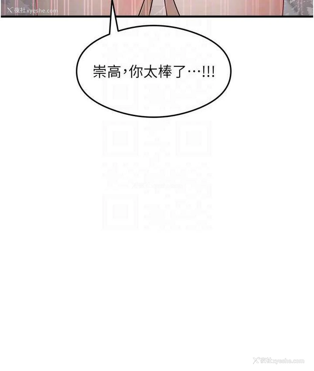 58P - 尻试之神学习法