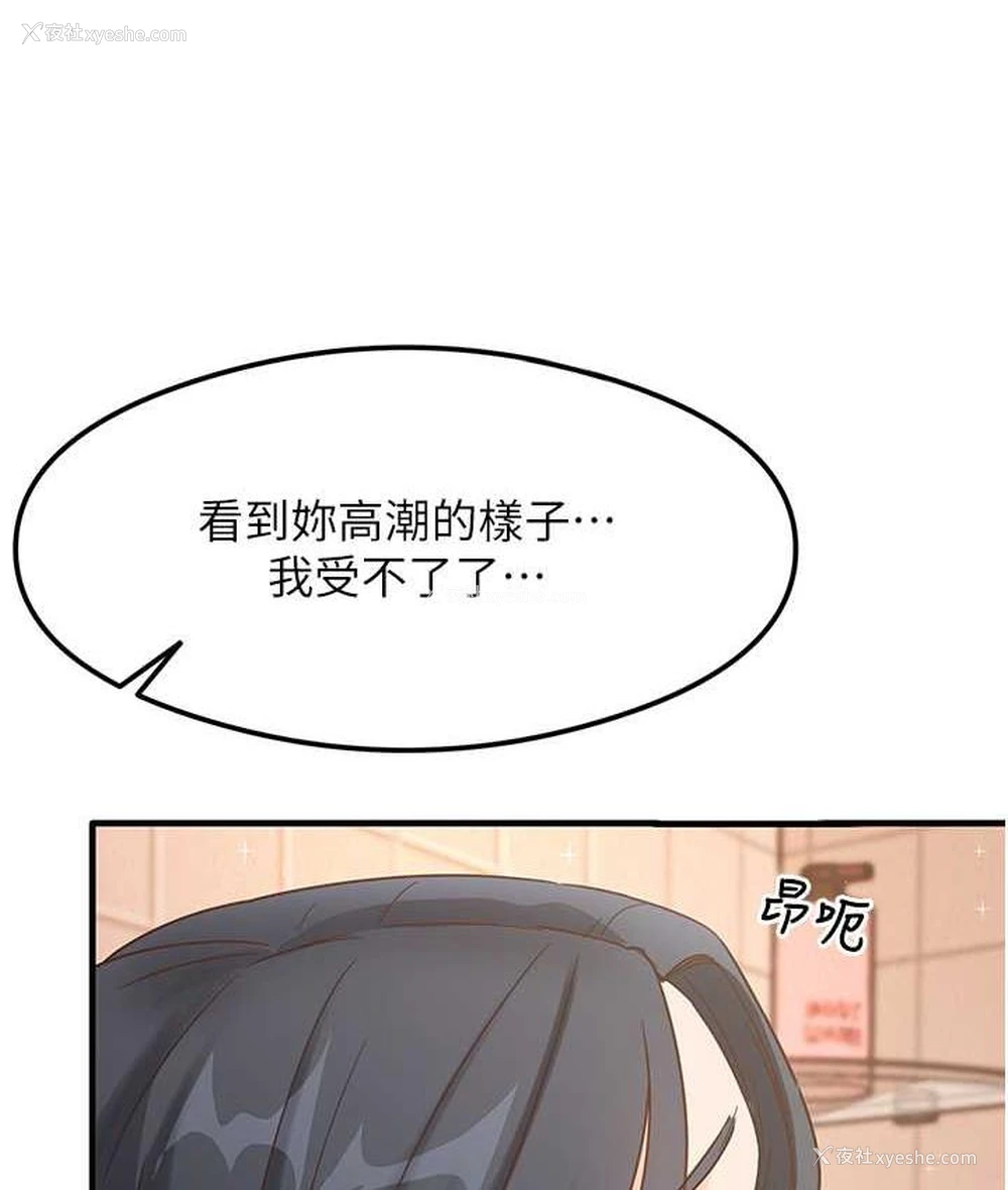 5P - 尻试之神学习法