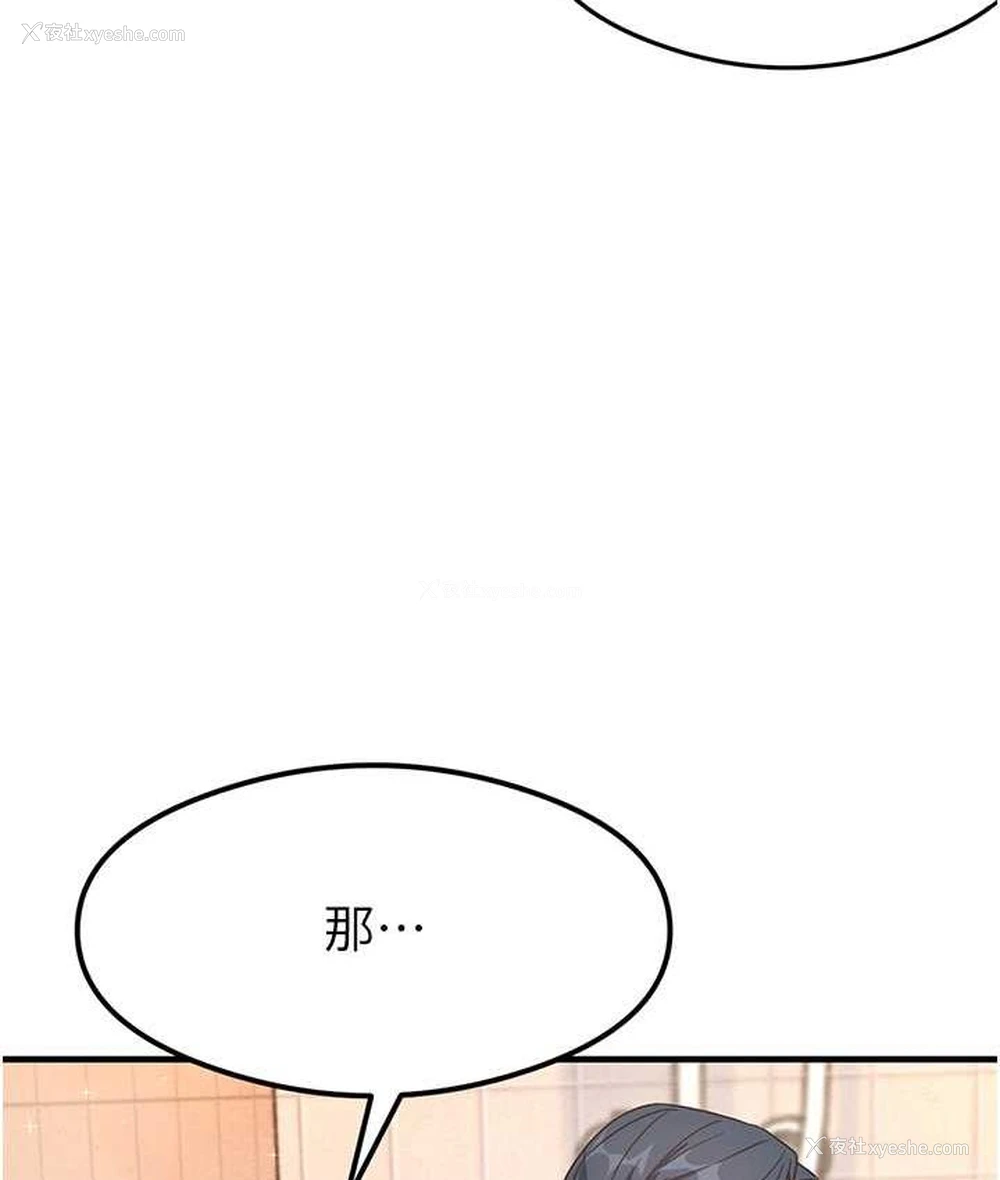 7P - 尻试之神学习法