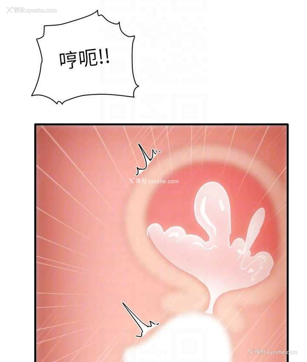 71P - 尻试之神学习法