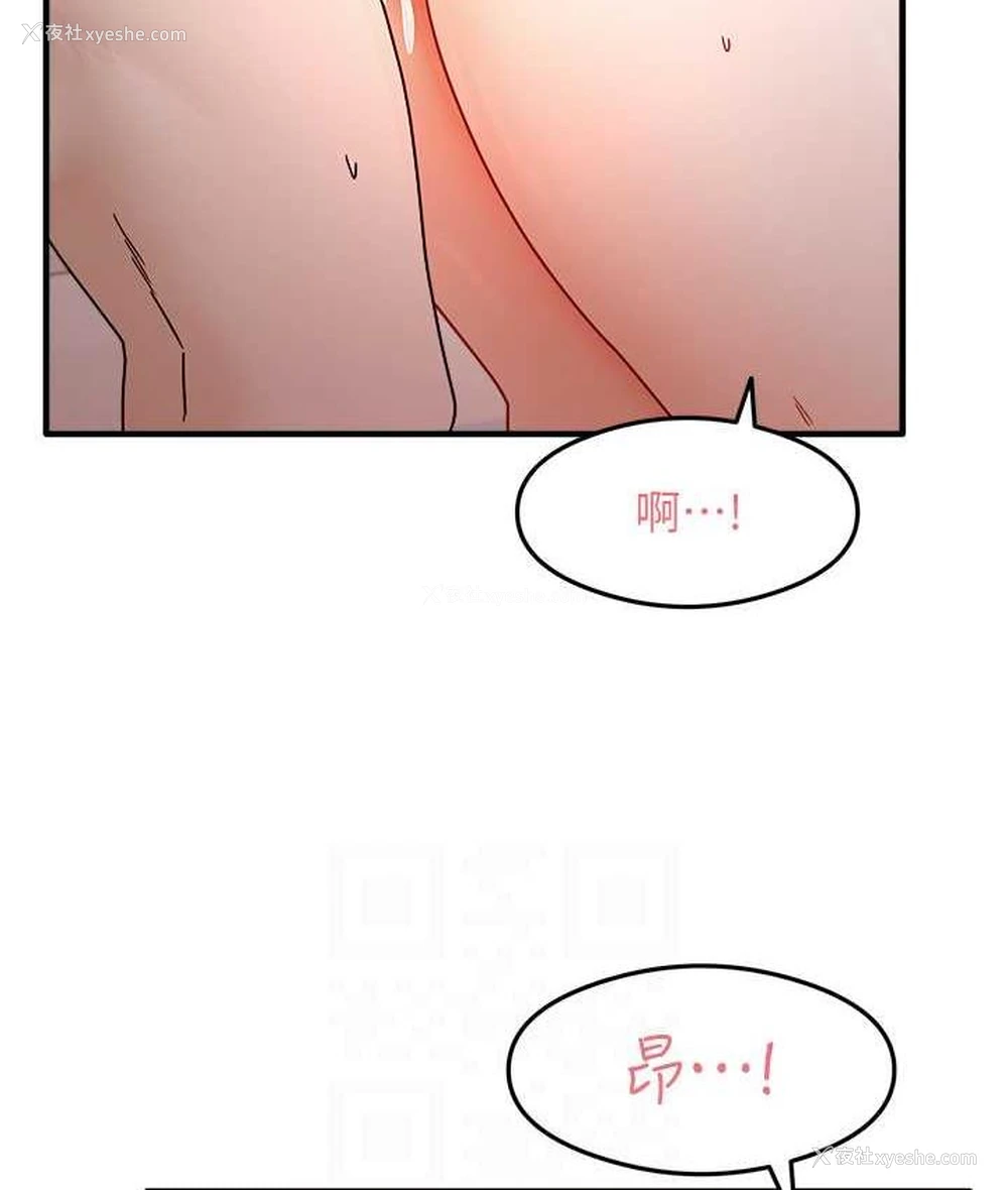 82P - 尻试之神学习法