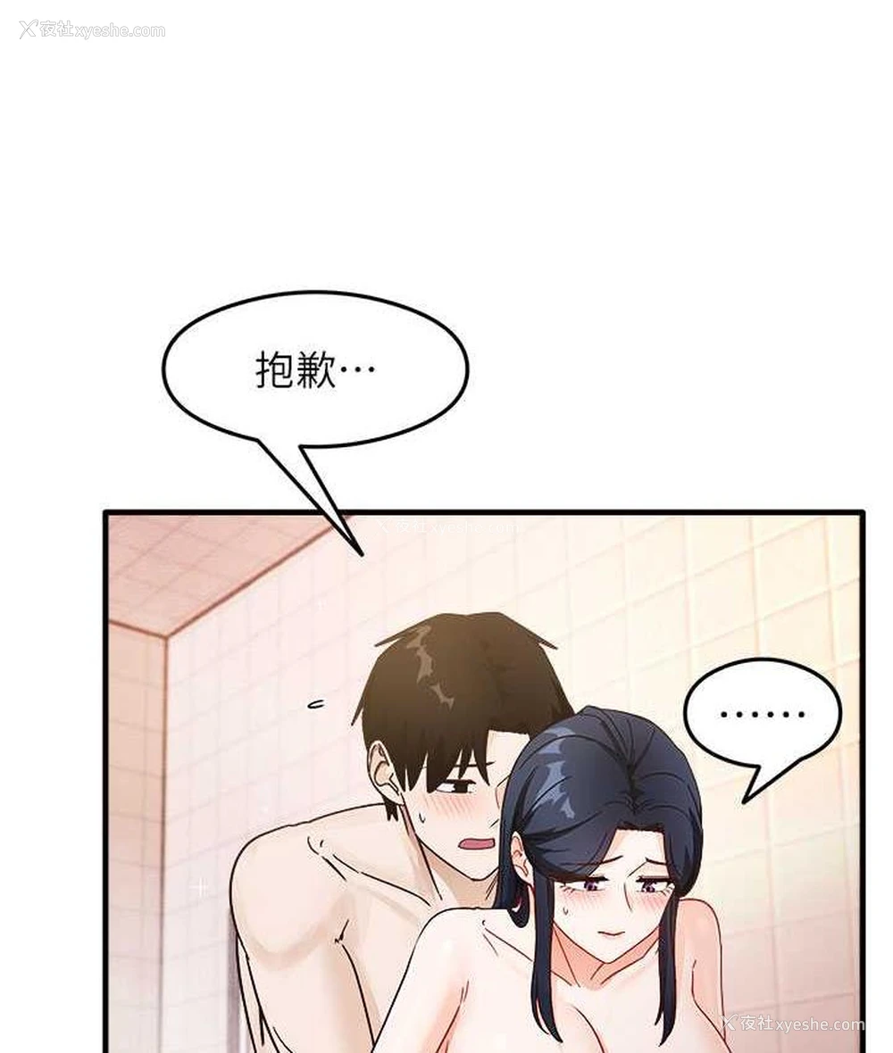 86P - 尻试之神学习法
