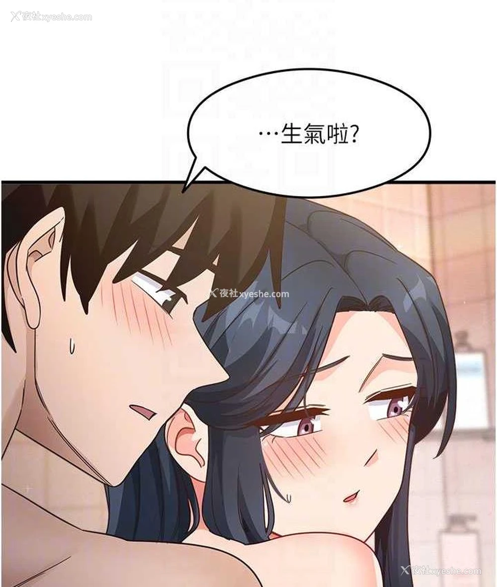 88P - 尻试之神学习法