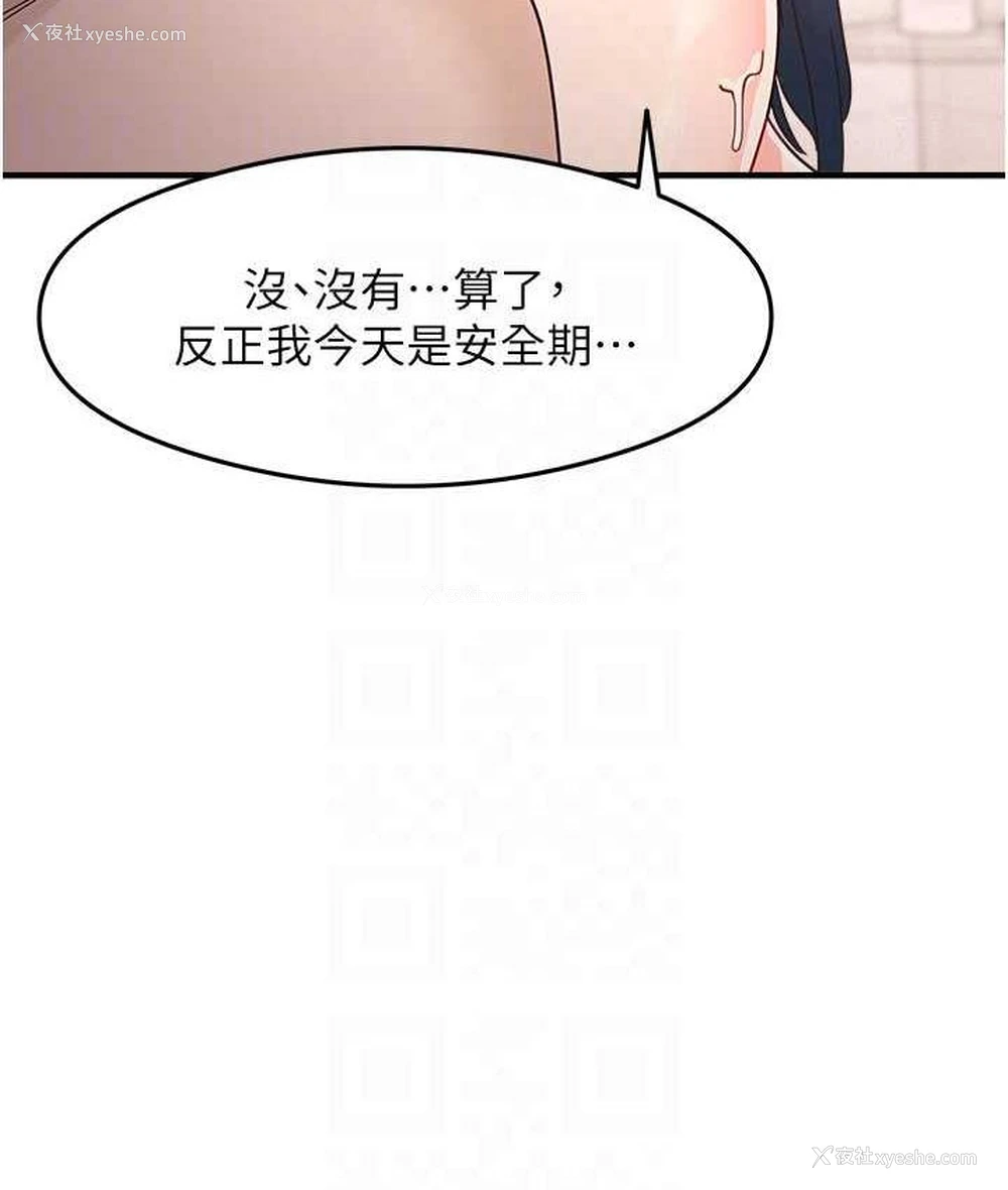 89P - 尻试之神学习法