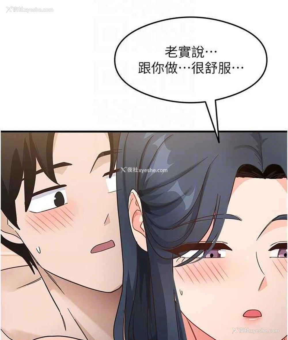 90P - 尻试之神学习法