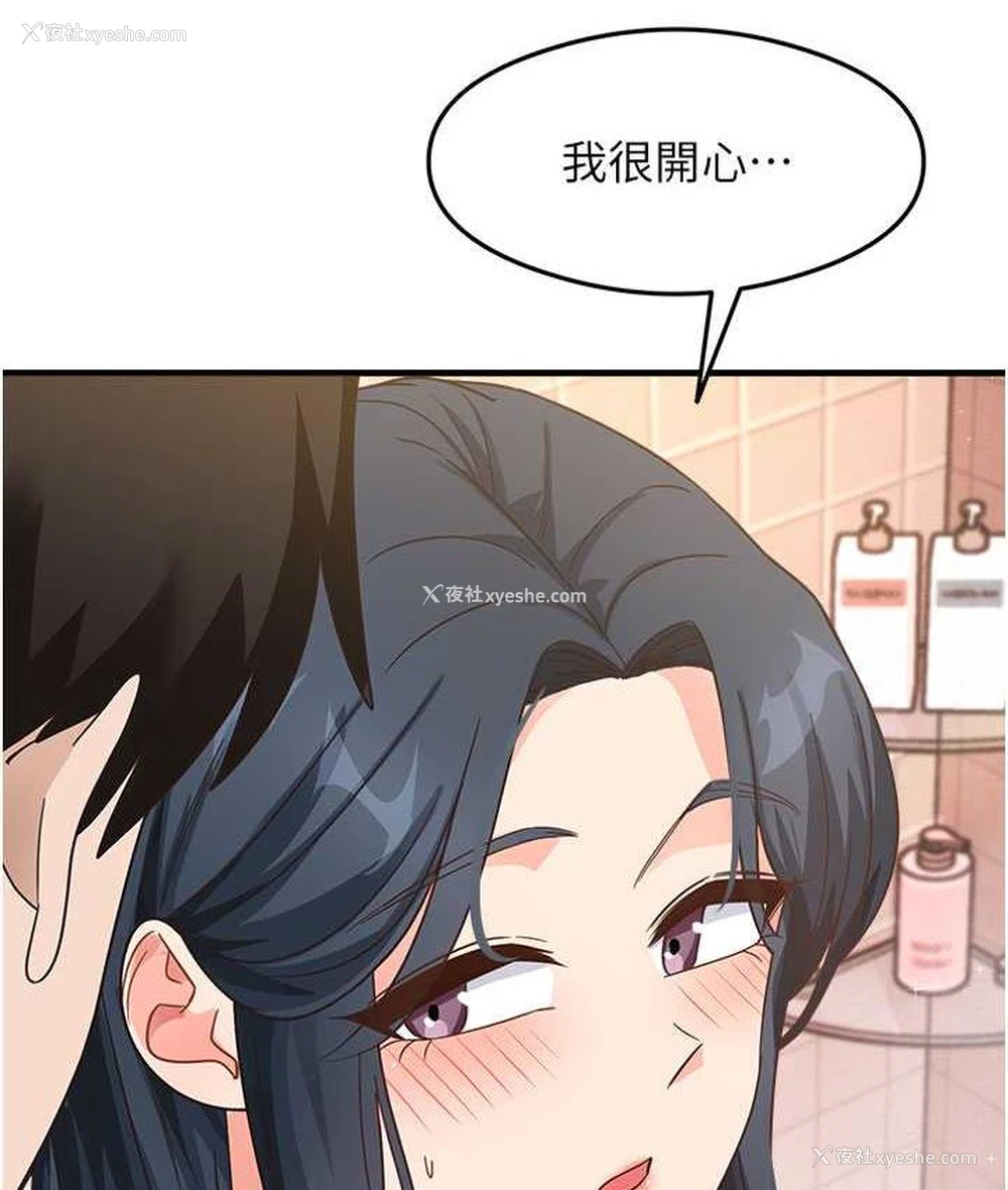 92P - 尻试之神学习法