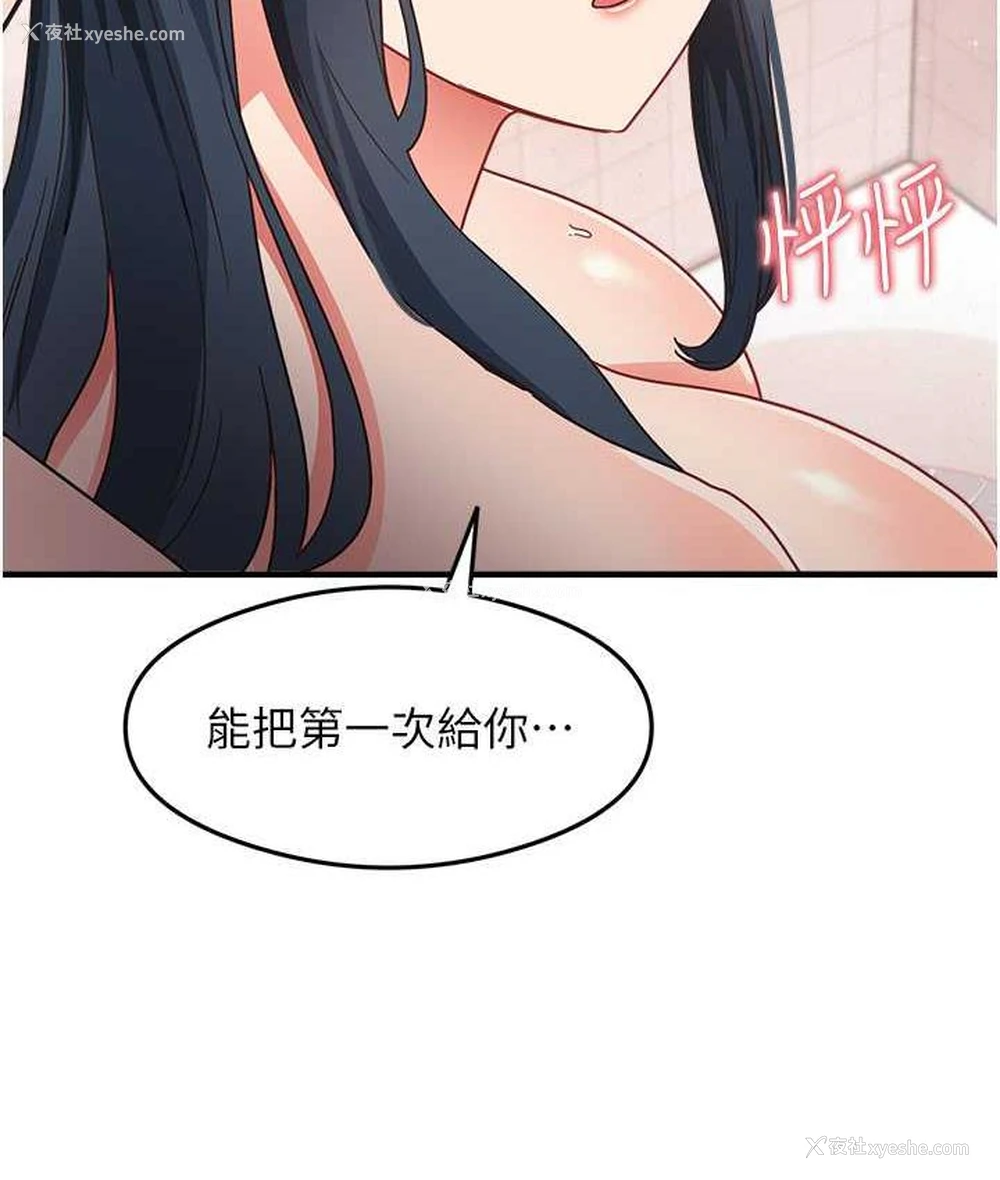 93P - 尻试之神学习法