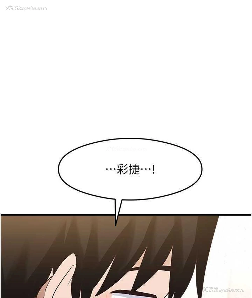 94P - 尻试之神学习法