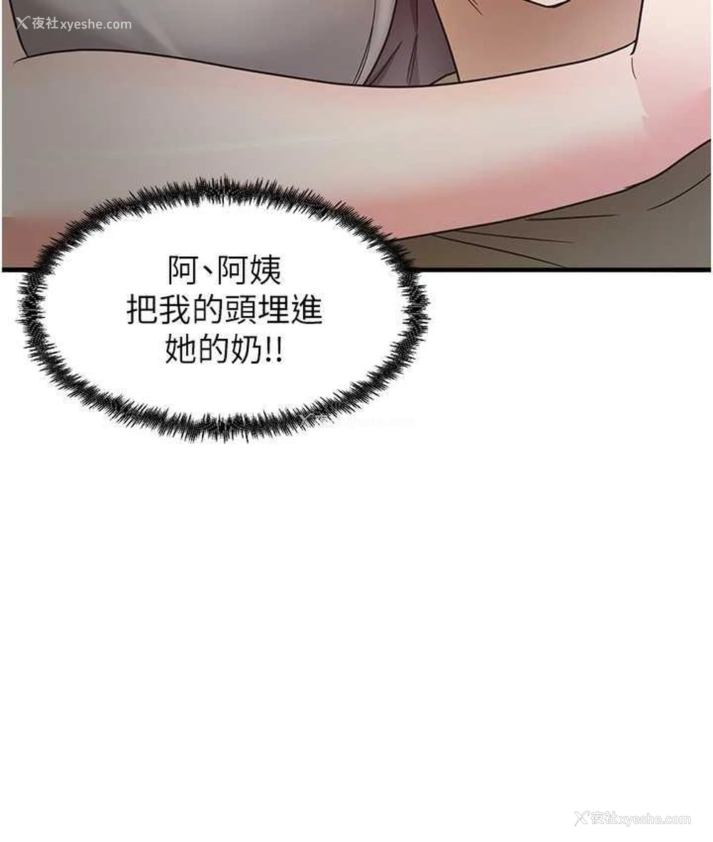 100P - 尻试之神学习法