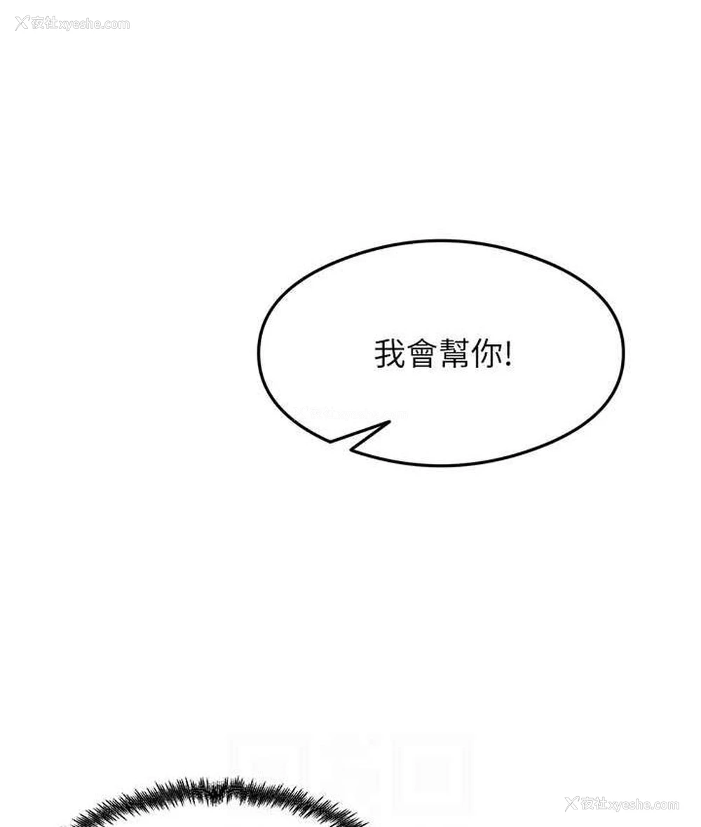 101P - 尻试之神学习法