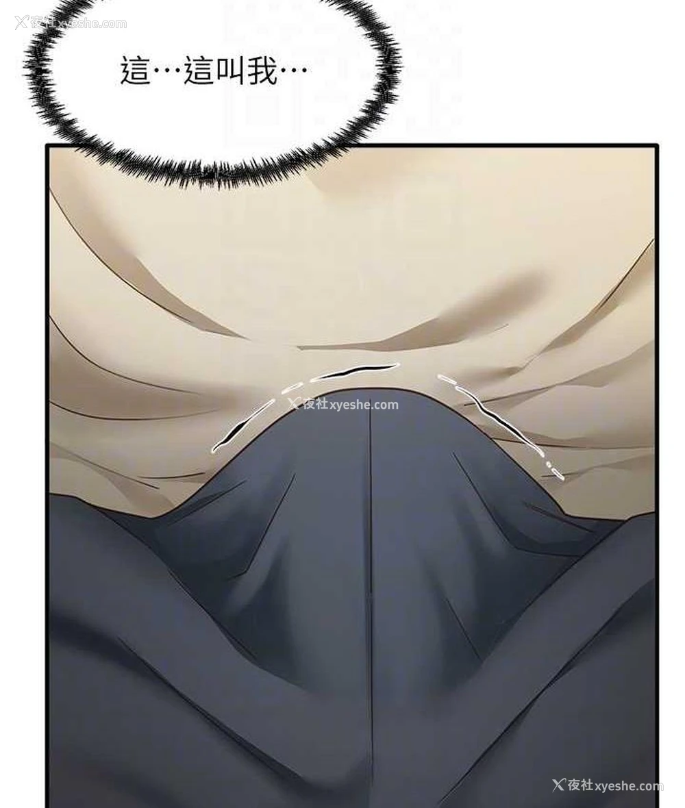 102P - 尻试之神学习法