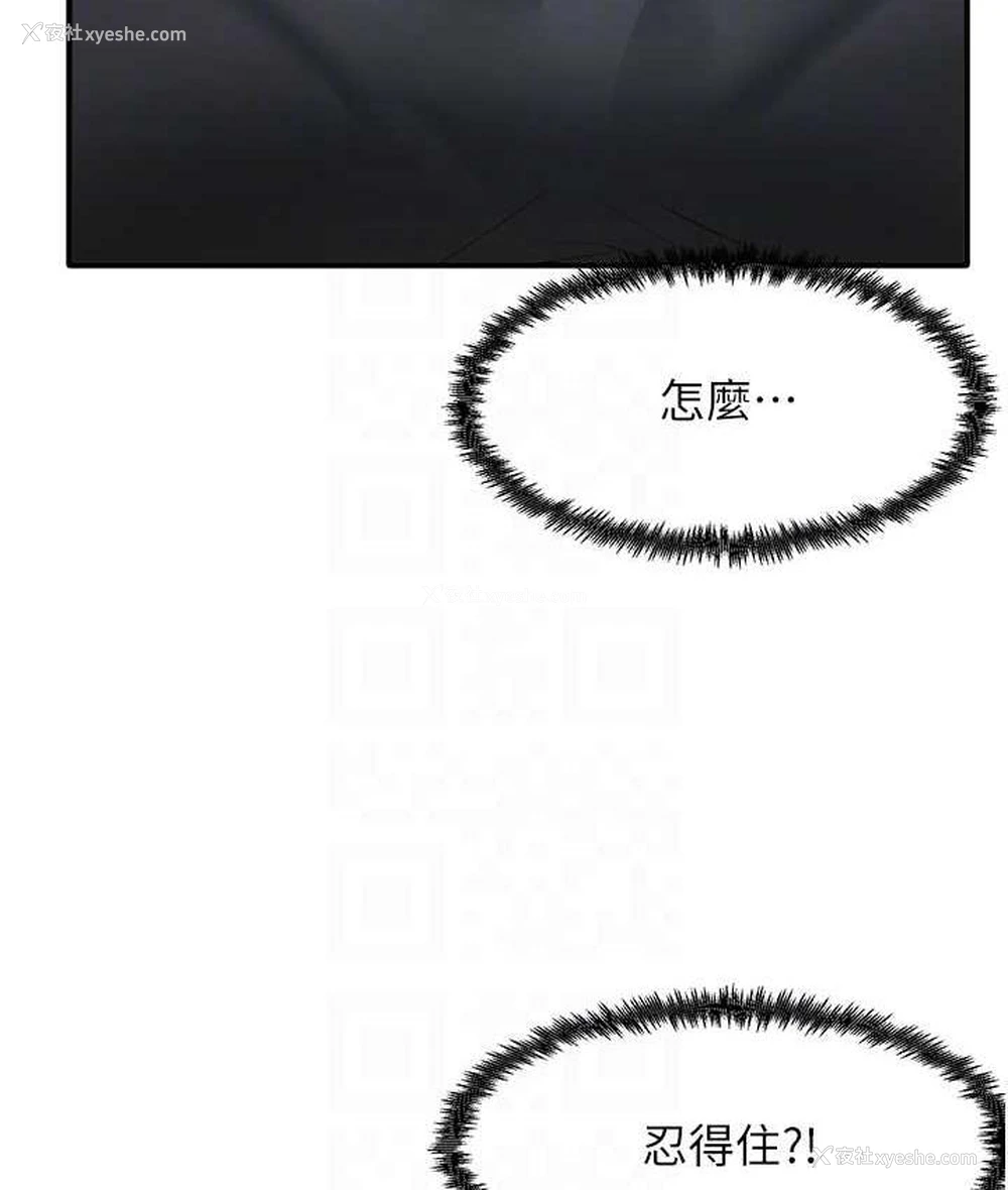 103P - 尻试之神学习法