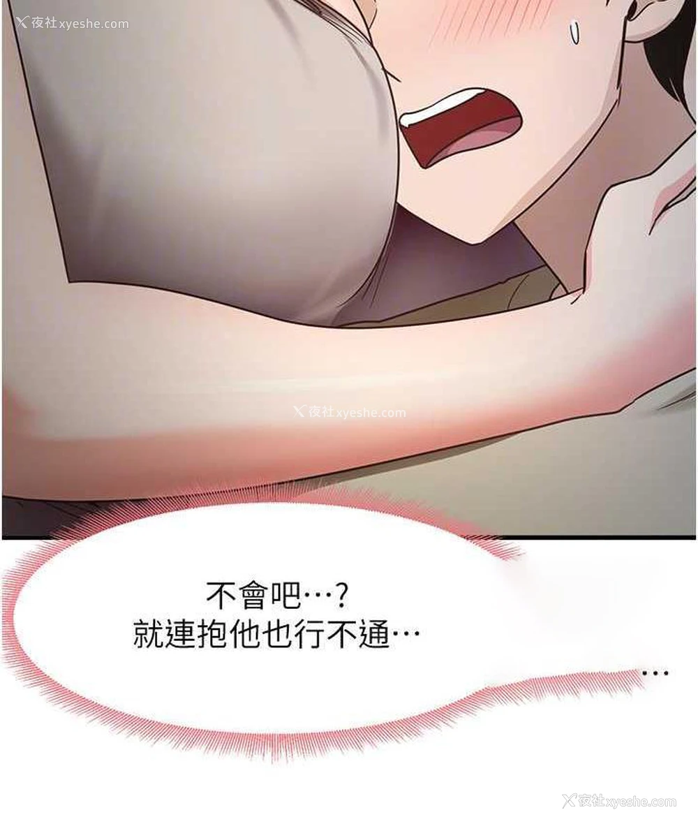 105P - 尻试之神学习法