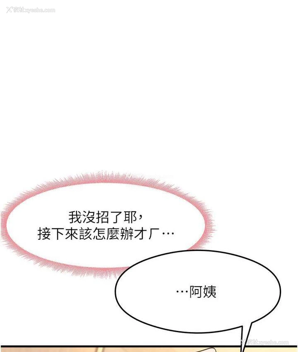 106P - 尻试之神学习法