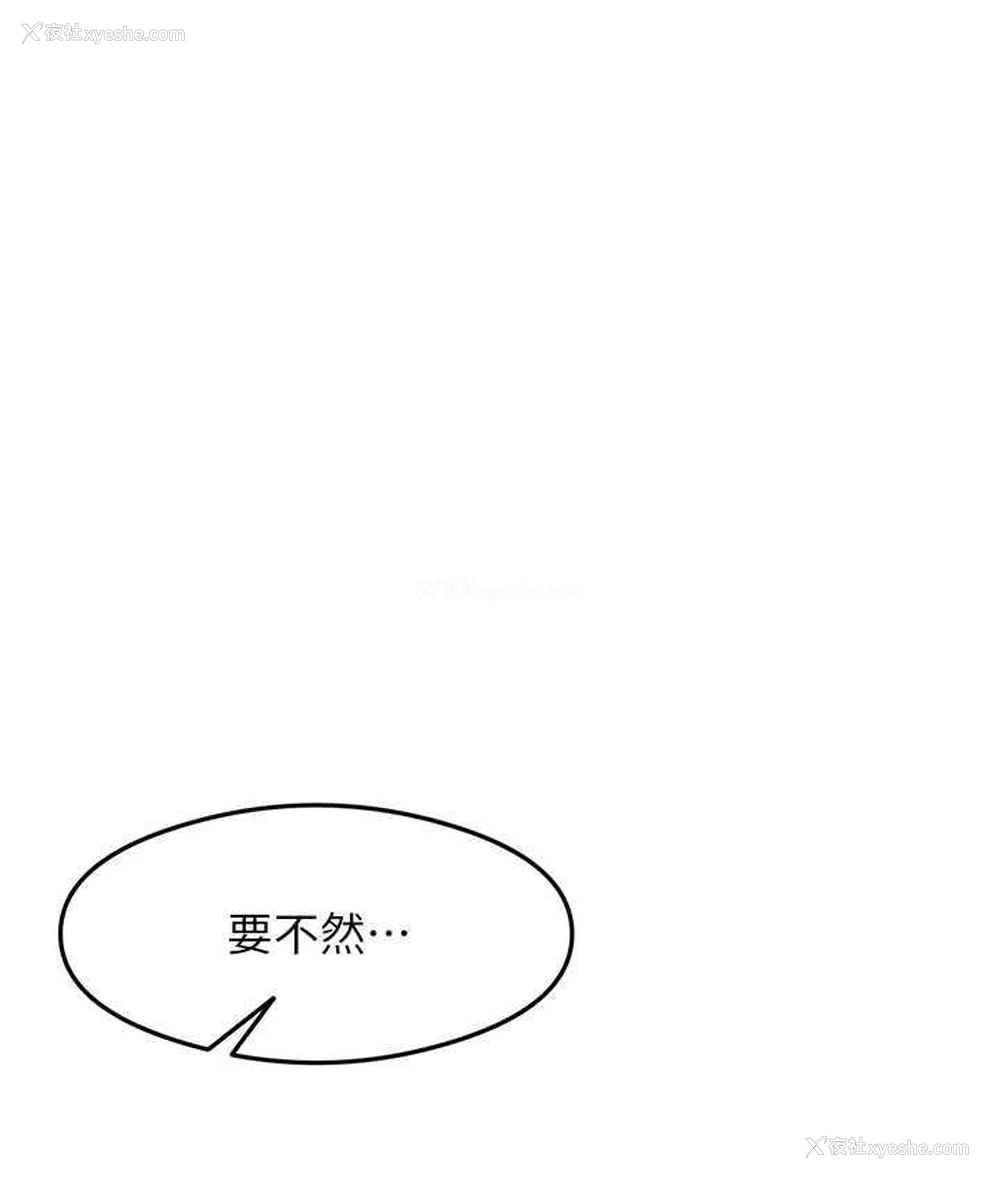 112P - 尻试之神学习法