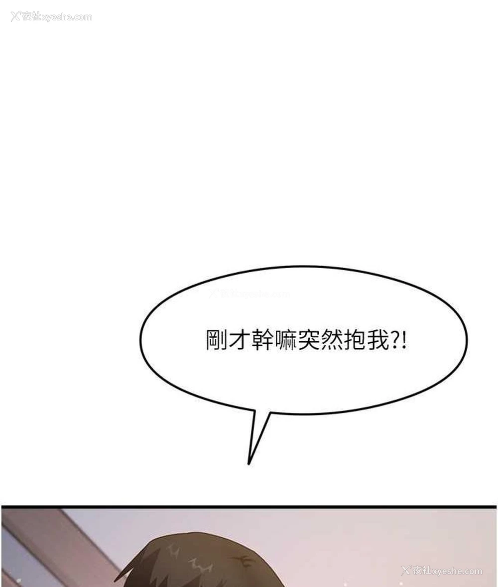 113P - 尻试之神学习法