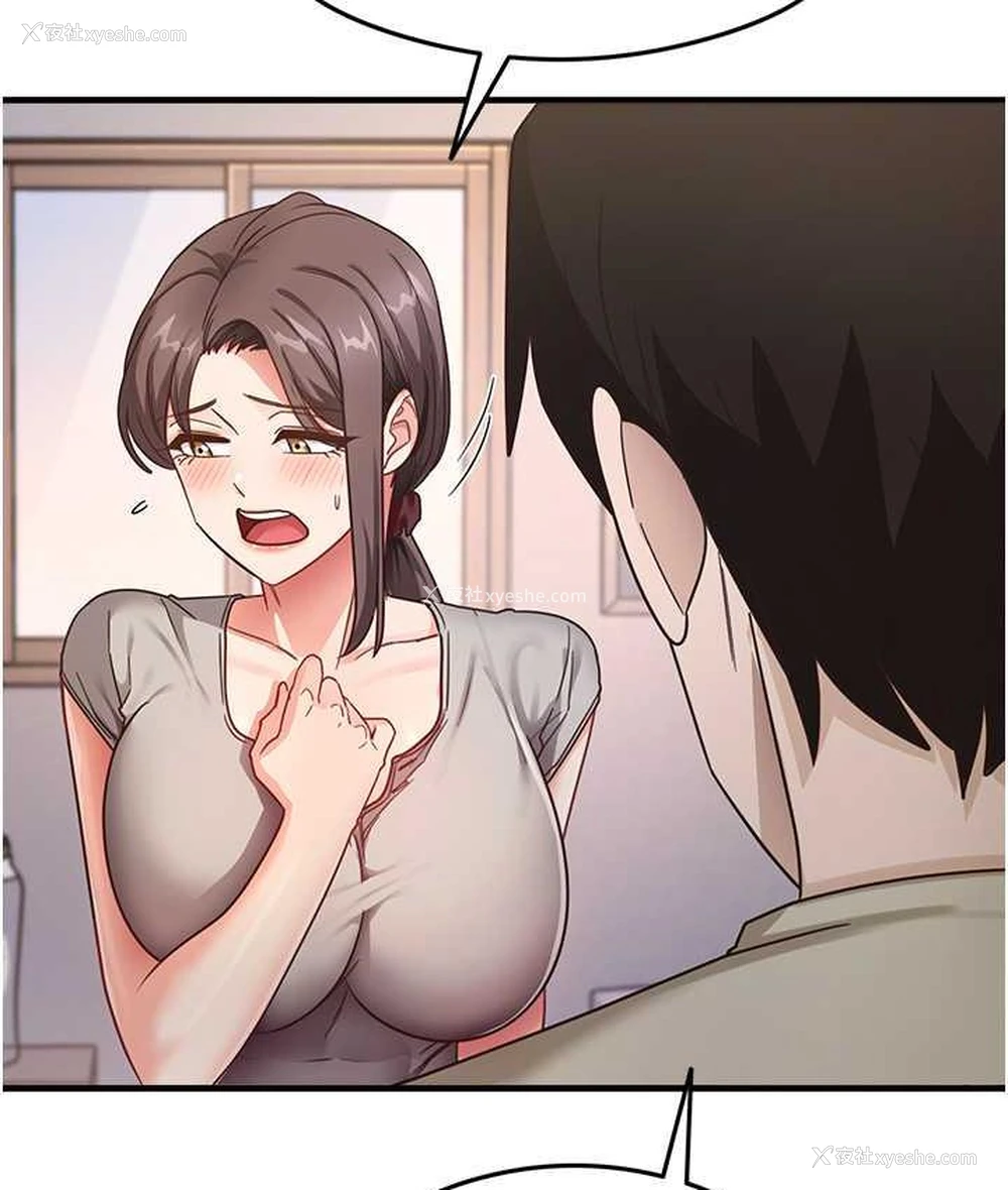 116P - 尻试之神学习法