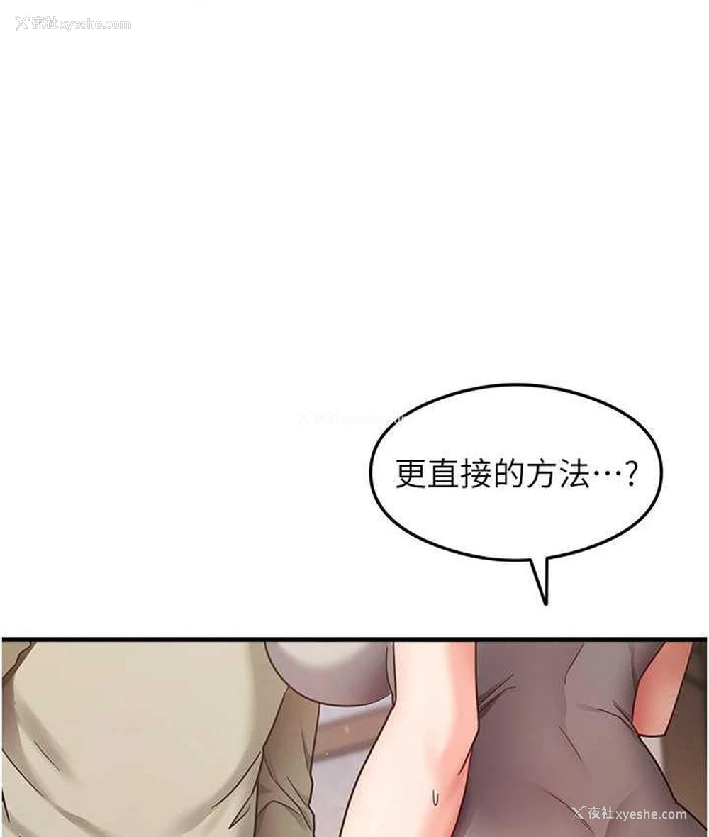 119P - 尻试之神学习法