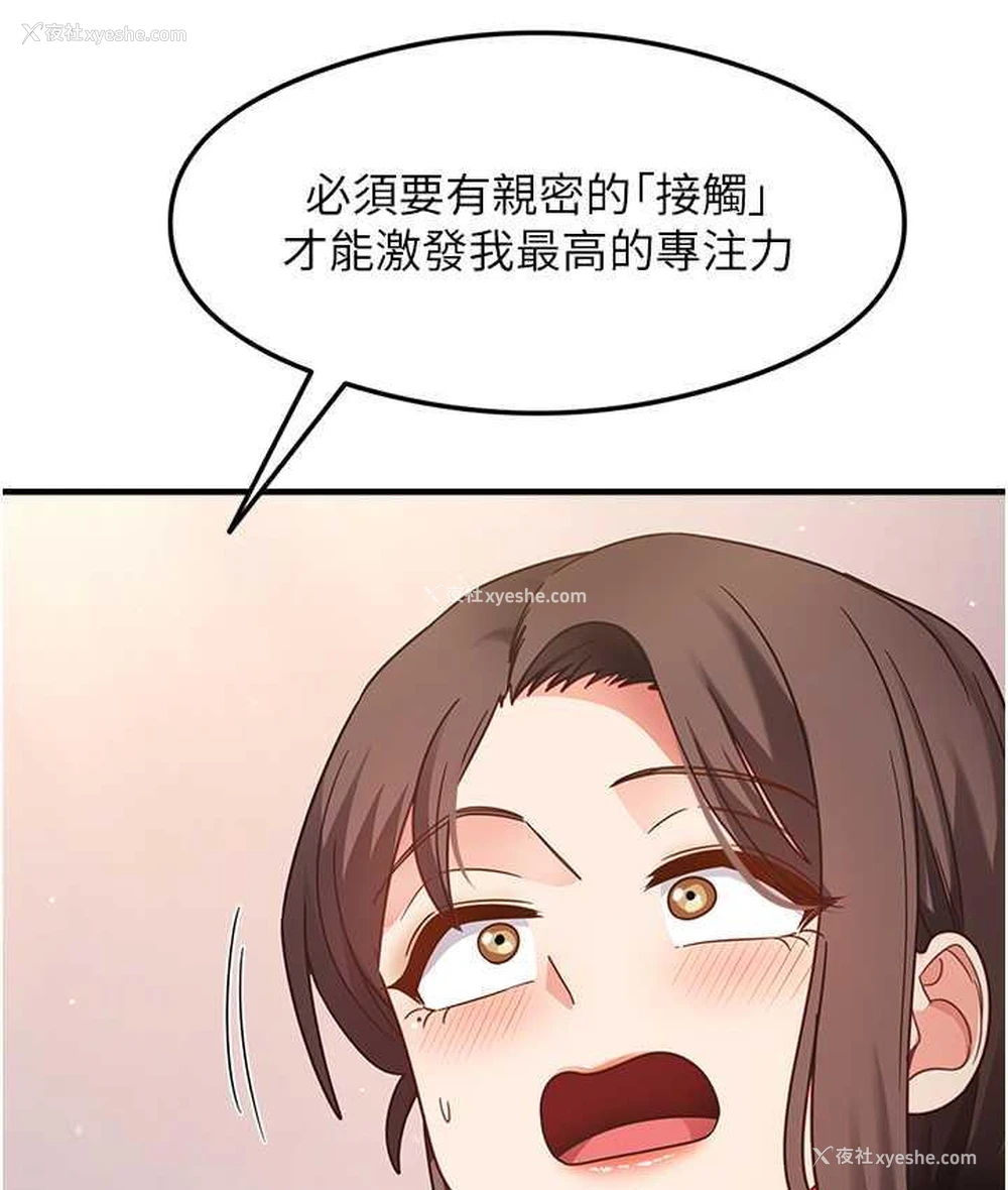 121P - 尻试之神学习法