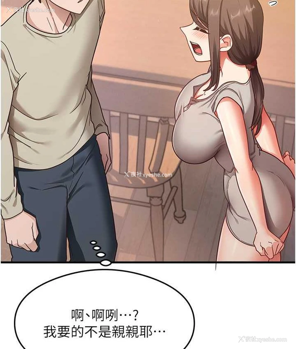 124P - 尻试之神学习法