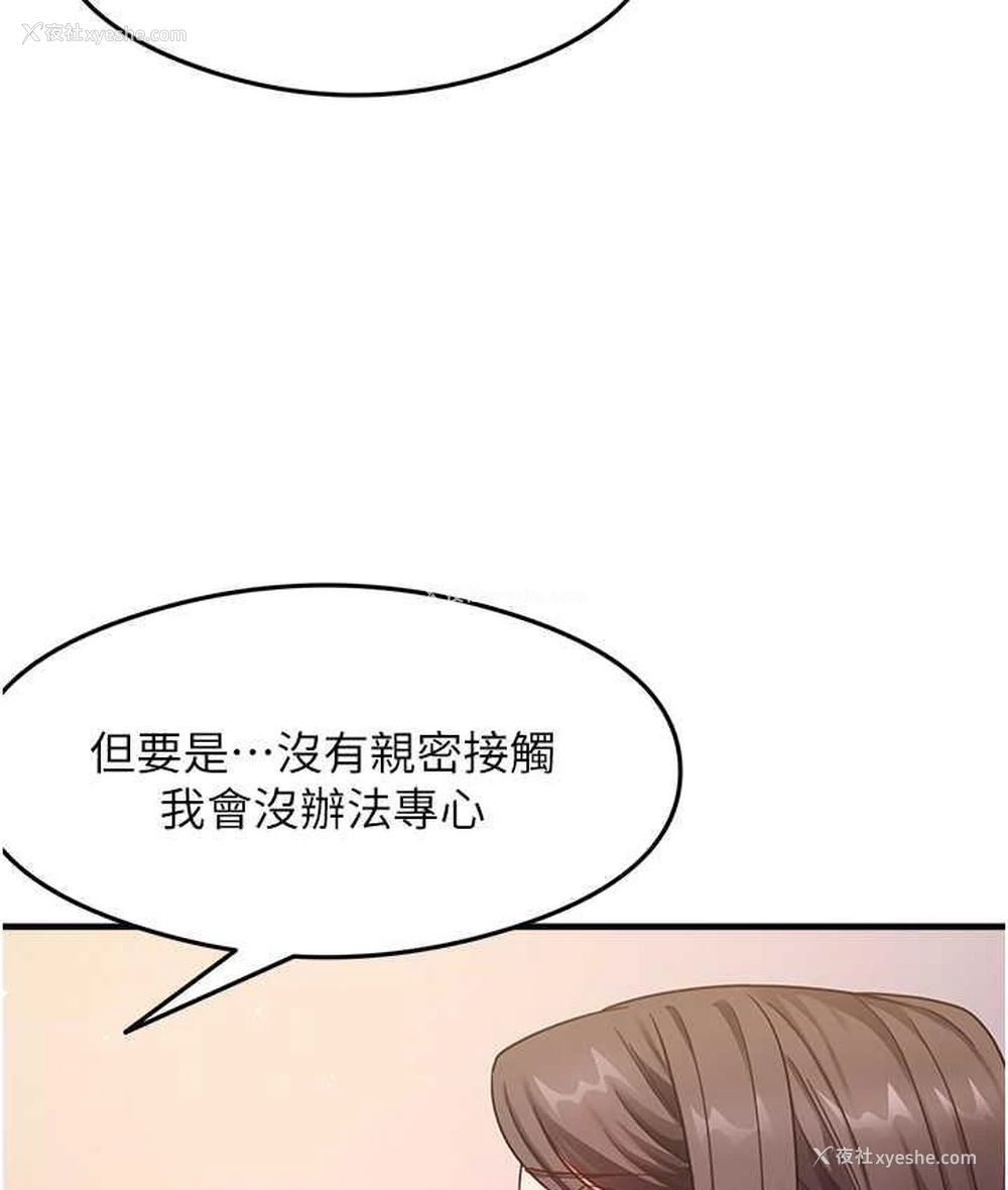 125P - 尻试之神学习法