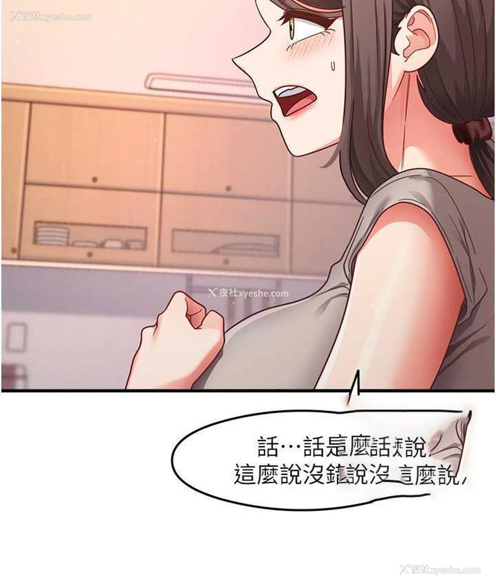 126P - 尻试之神学习法