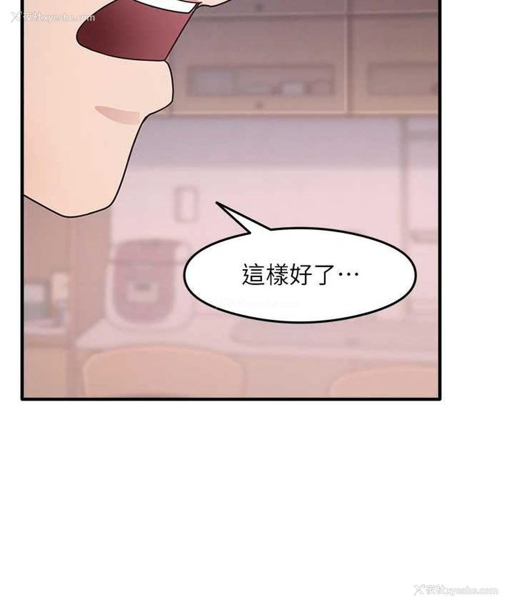 128P - 尻试之神学习法