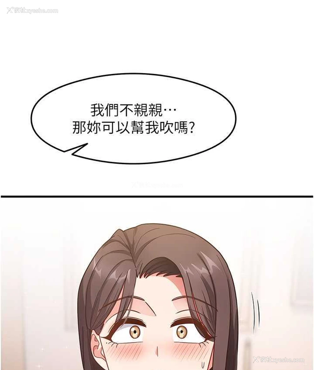 129P - 尻试之神学习法