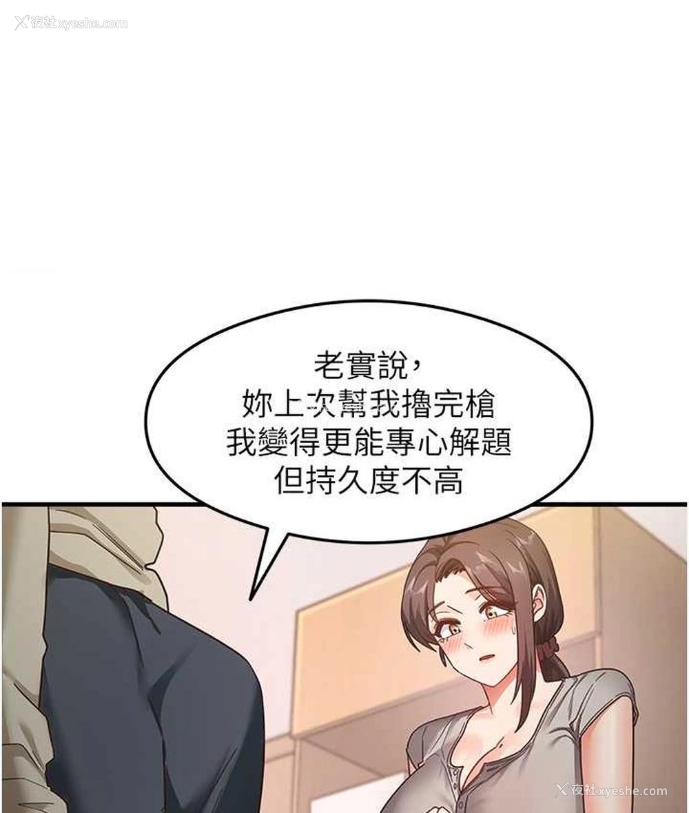 131P - 尻试之神学习法