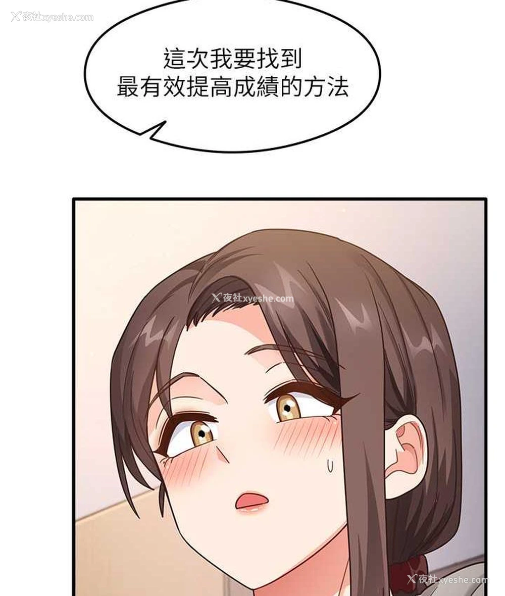 133P - 尻试之神学习法
