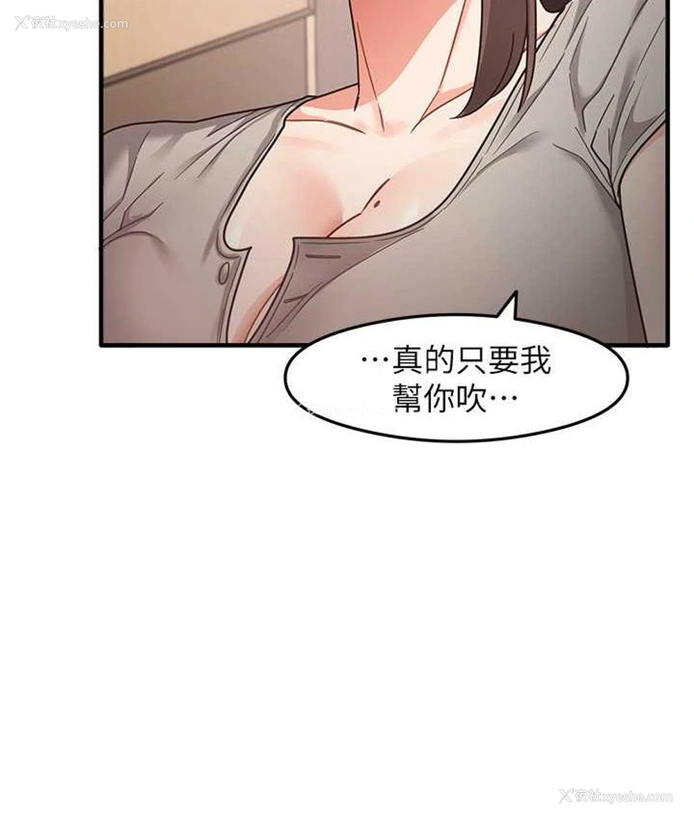 134P - 尻试之神学习法