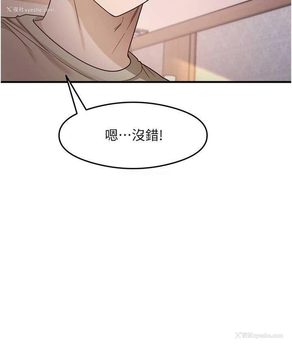 136P - 尻试之神学习法