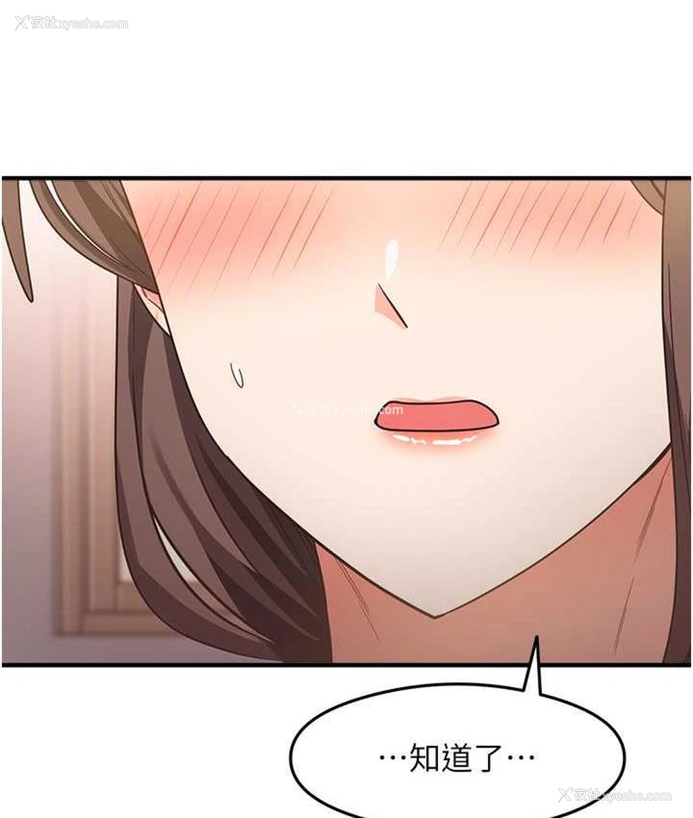 137P - 尻试之神学习法