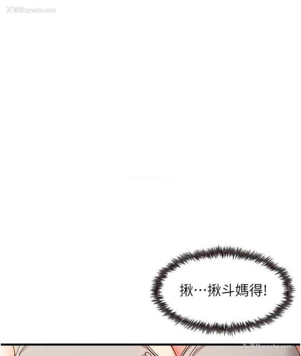 13P - 尻试之神学习法