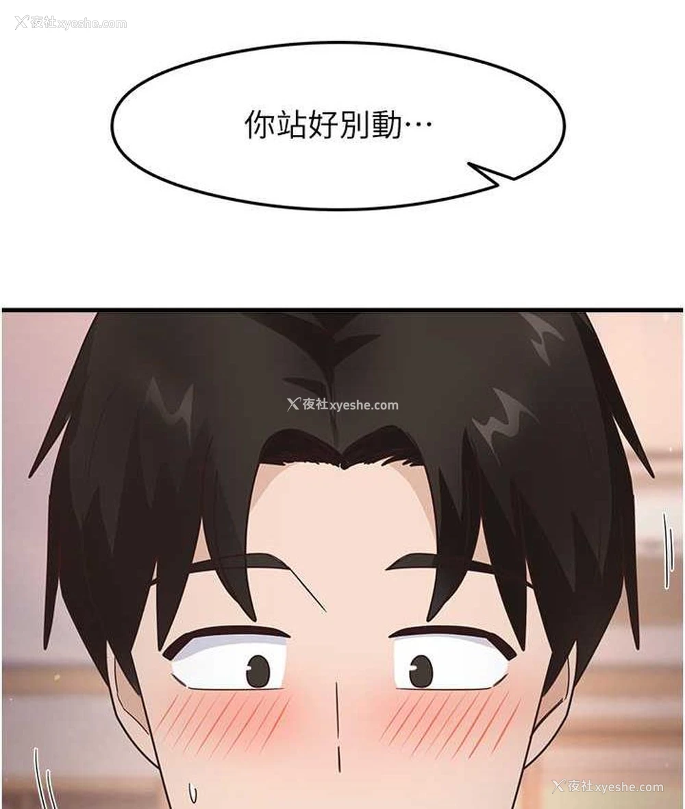 141P - 尻试之神学习法