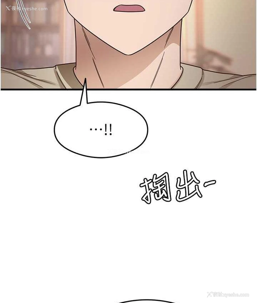 142P - 尻试之神学习法