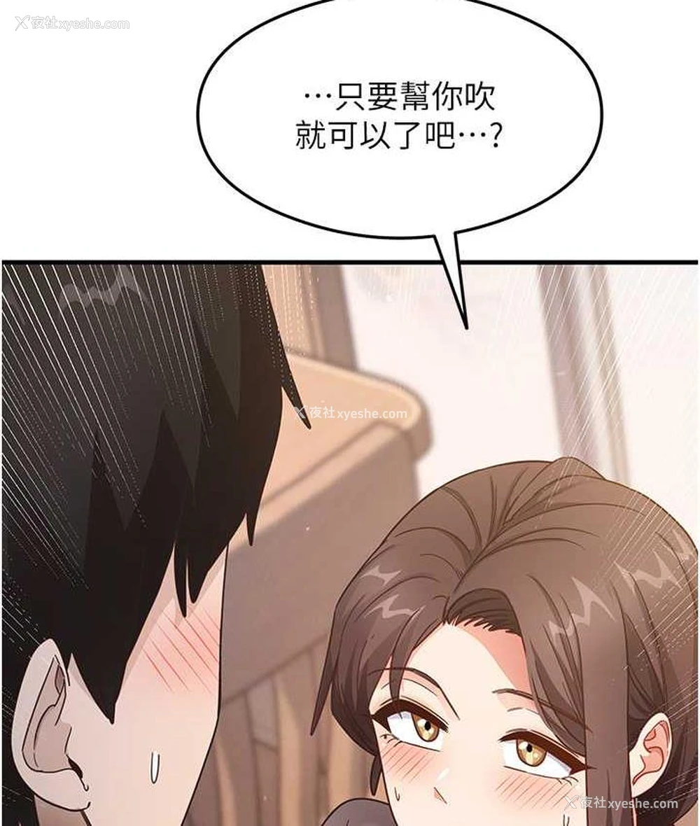 143P - 尻试之神学习法