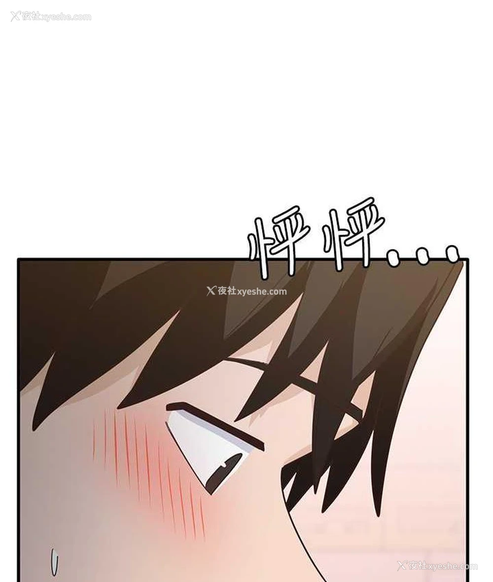 146P - 尻试之神学习法