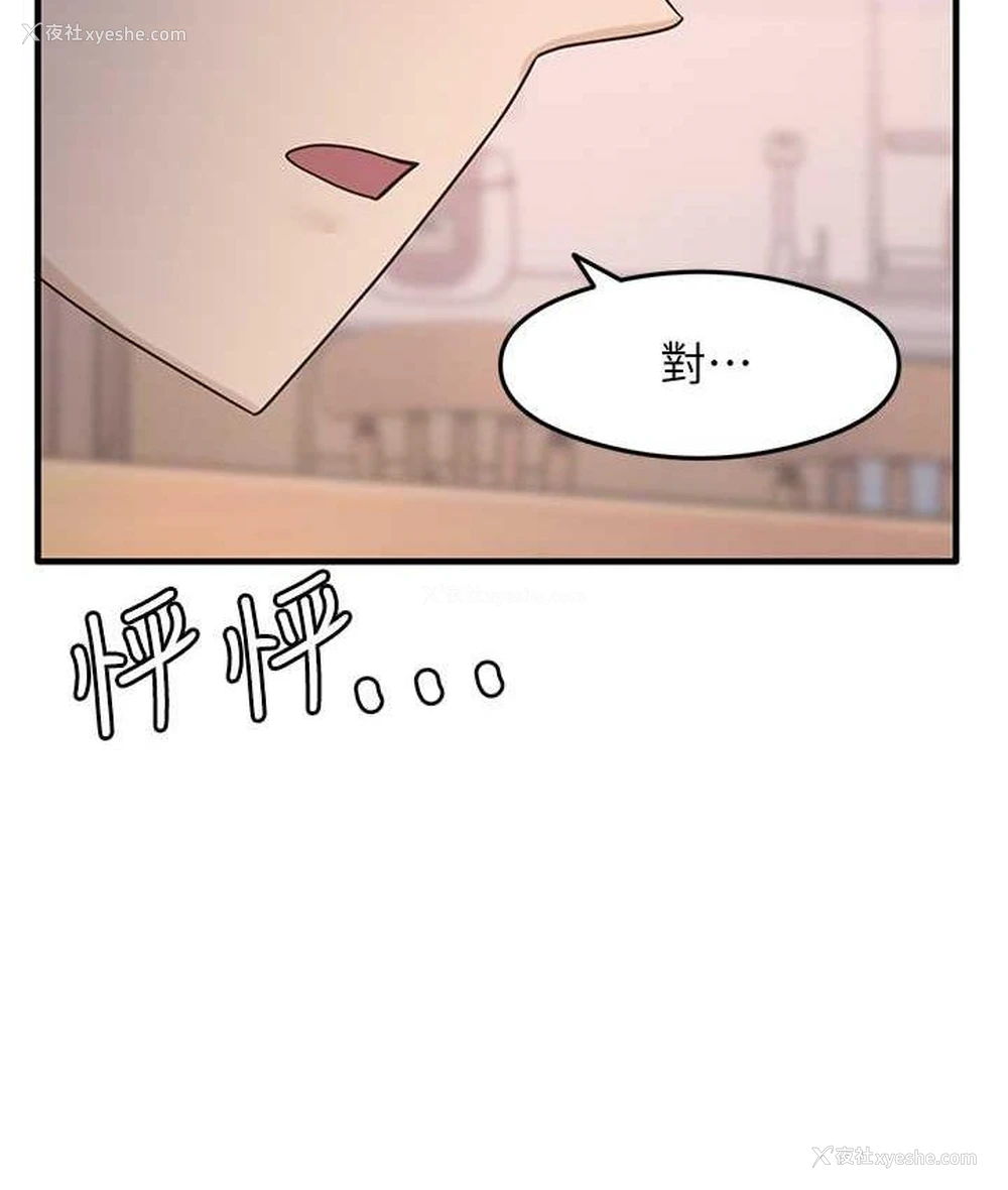 147P - 尻试之神学习法