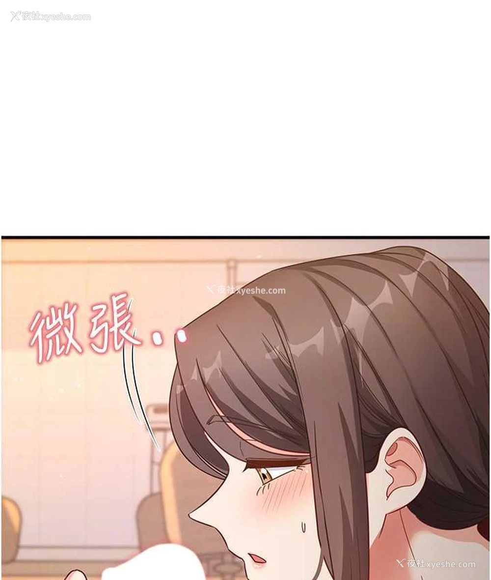 148P - 尻试之神学习法