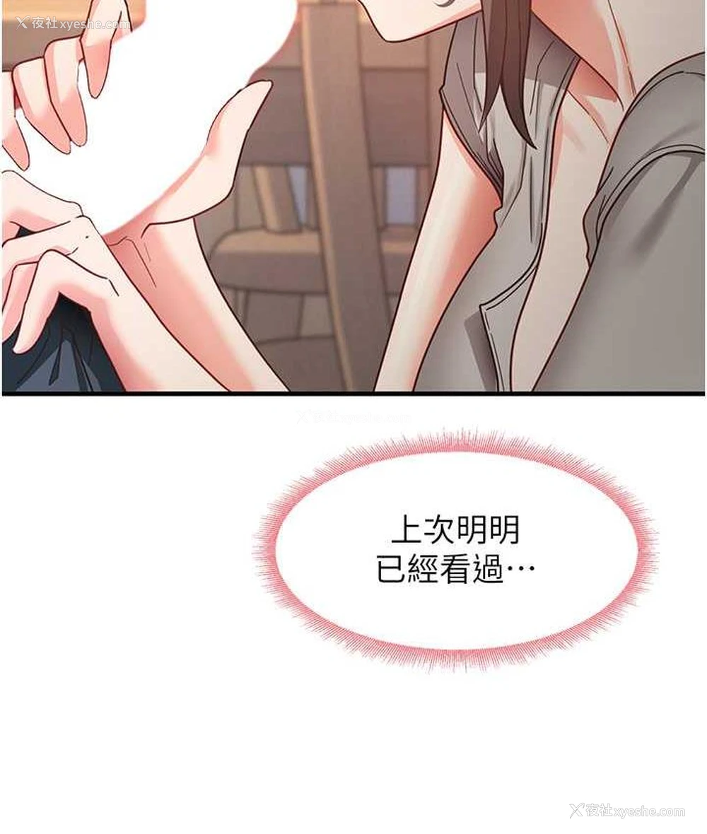 149P - 尻试之神学习法