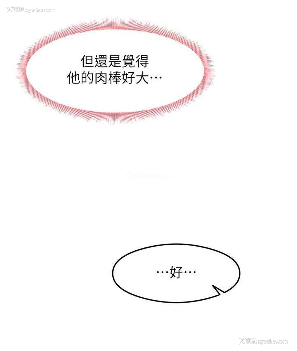 150P - 尻试之神学习法