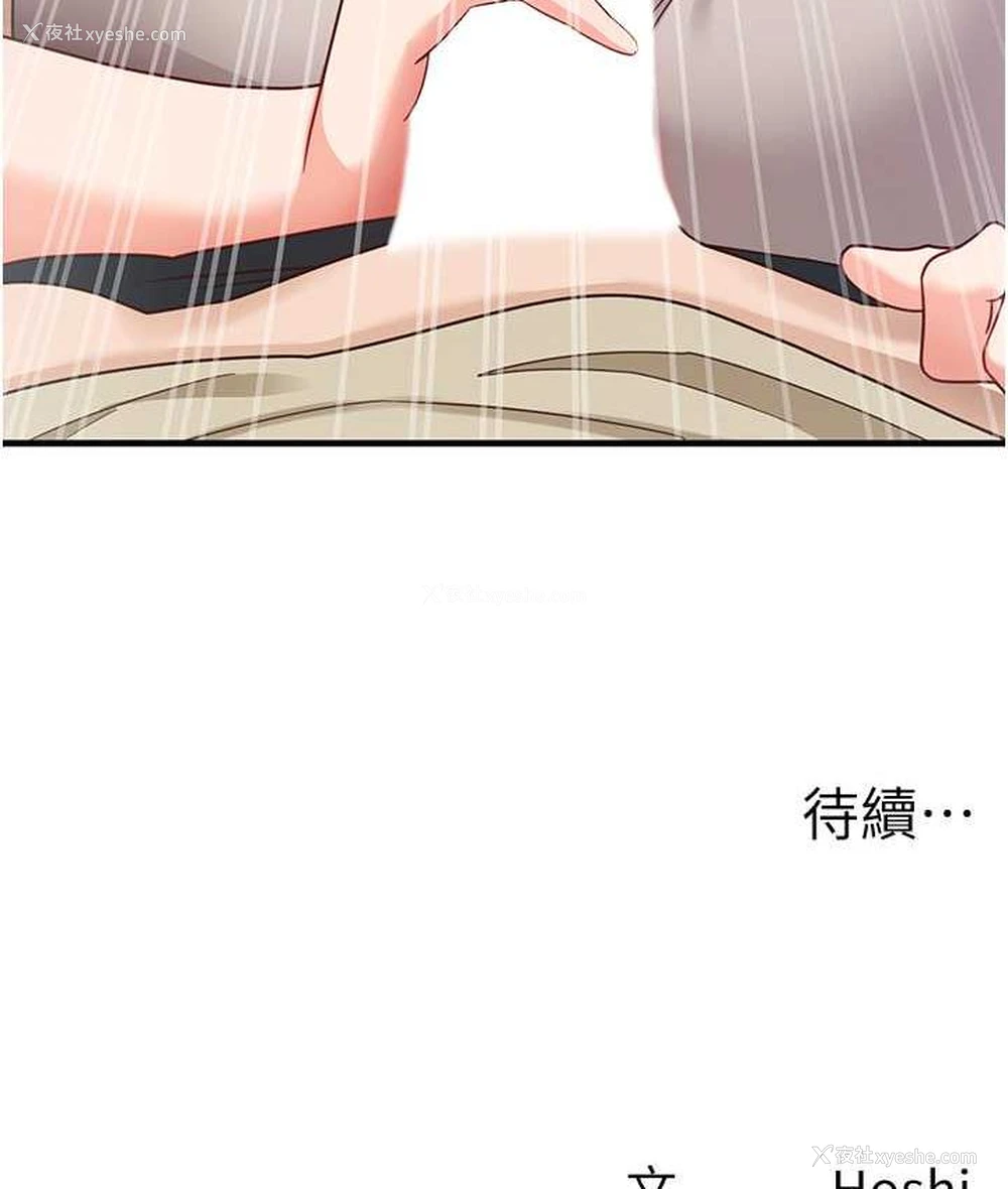 153P - 尻试之神学习法
