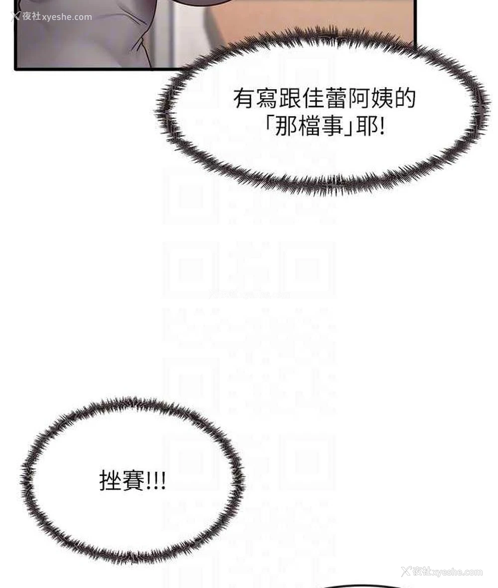 16P - 尻试之神学习法