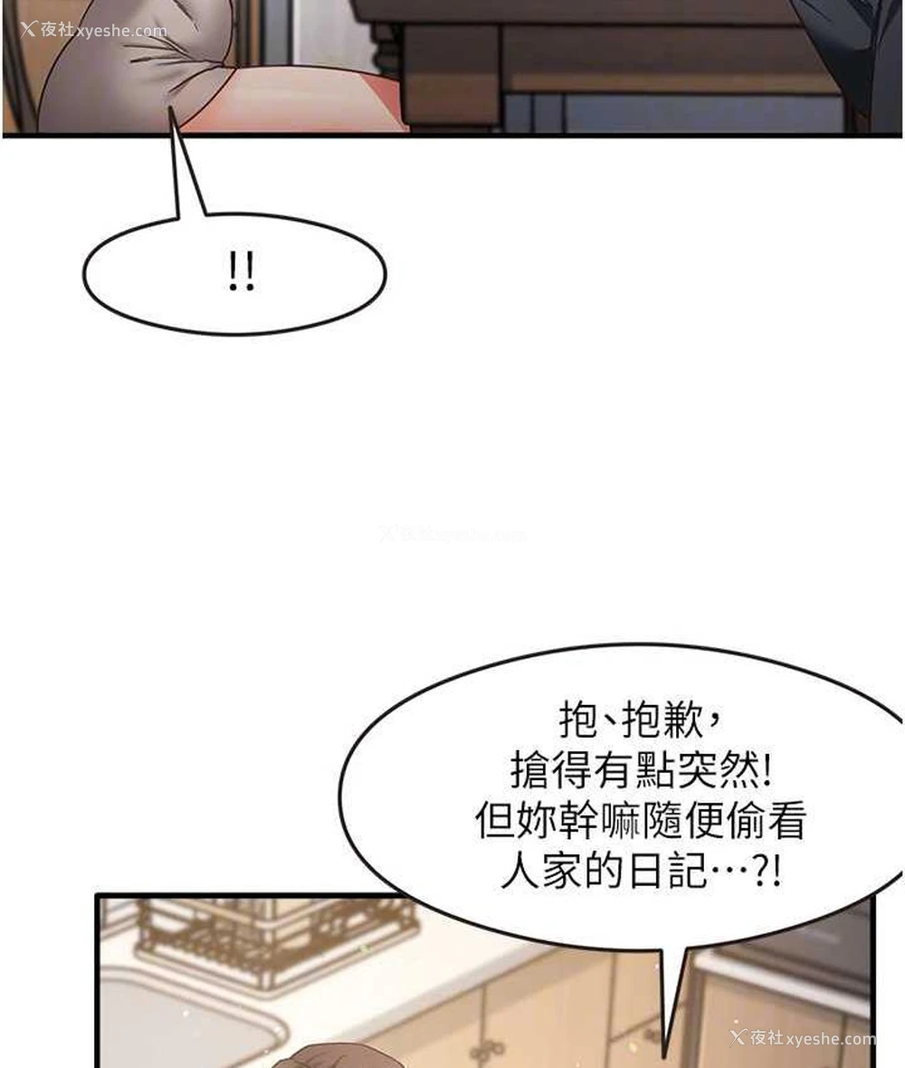 18P - 尻试之神学习法