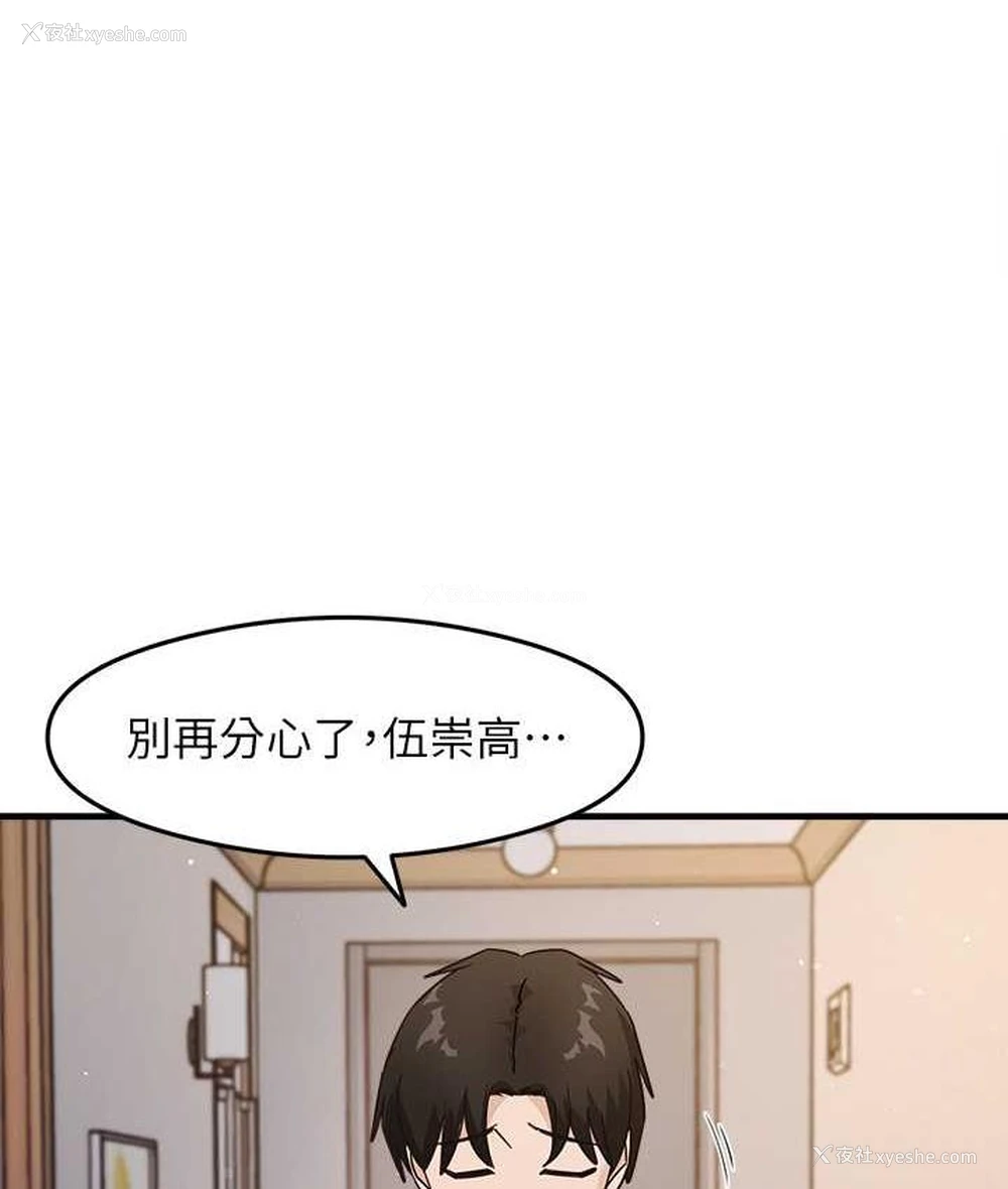 1P - 尻试之神学习法